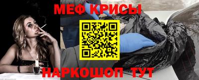 соль ск Нальчик
