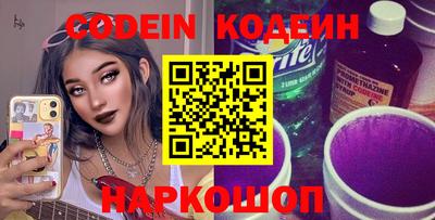 круглые Наро-Фоминск