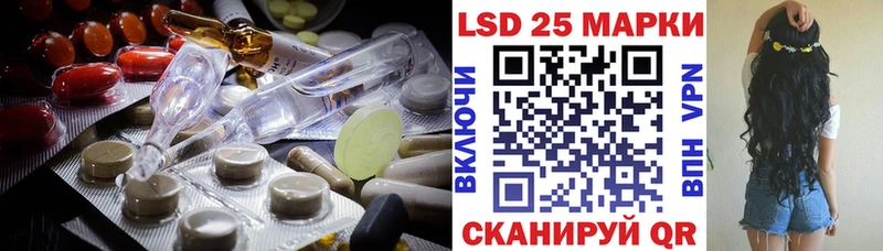 дарнет шоп  Петровск  LSD-25 экстази кислота 