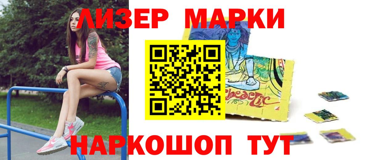 ЛСД экстази  Вход с VPN  ЛСД экстази кислота  Петровск  LSD-25 экстази кислота 