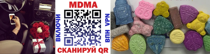 MDMA VHQ  продажа наркотиков  kraken   Петровск 