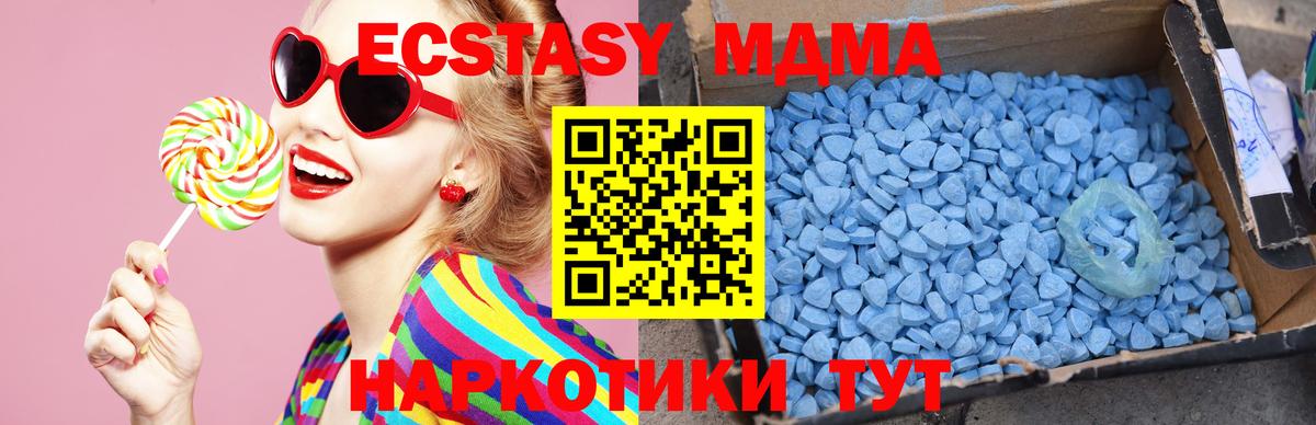 MDMA VHQ  Вход с VPN  MDMA  Петровск  МДМА Molly 