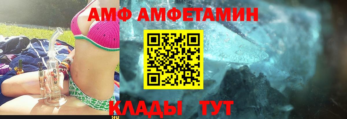 Метамфетамин винт  Вход с VPN  Петровск 