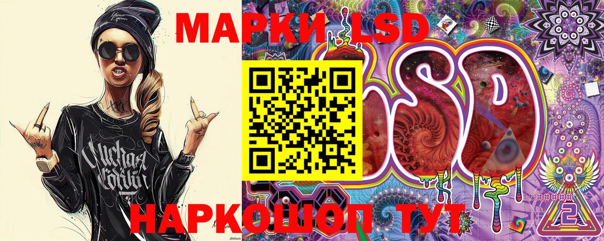 Марки 25I-NBOMe 1500мкг  Вход с VPN  Петровск 
