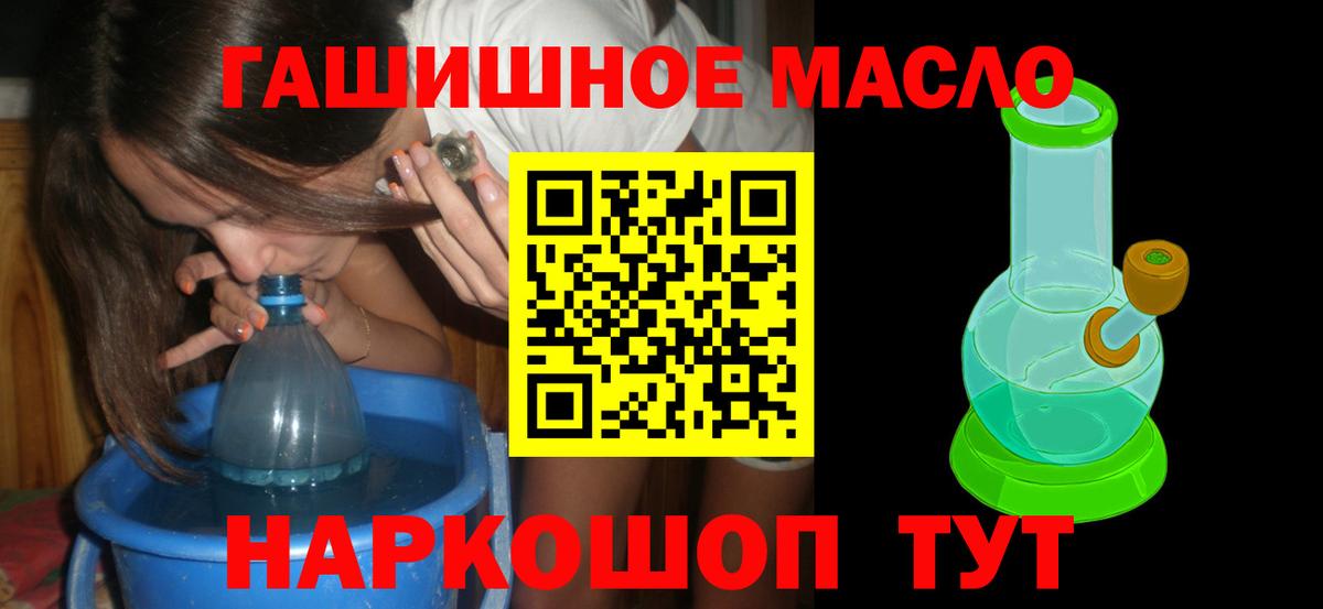 ТГК концентрат Петровск
