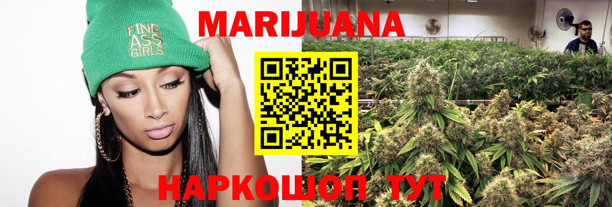 Каннабис тримм  Вход с VPN  Петровск  Конопля марихуана 